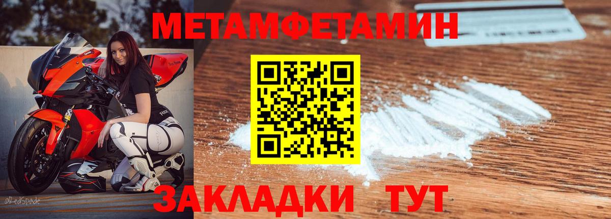 АМФ Premium Лабытнанги