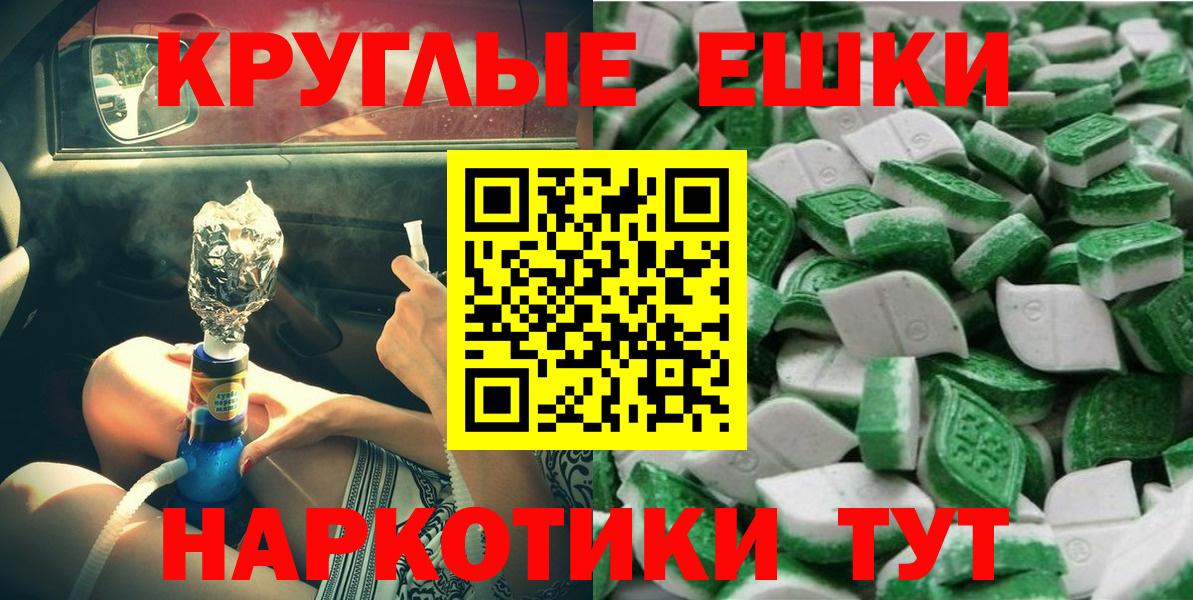 ЭКСТАЗИ VHQ Лабытнанги