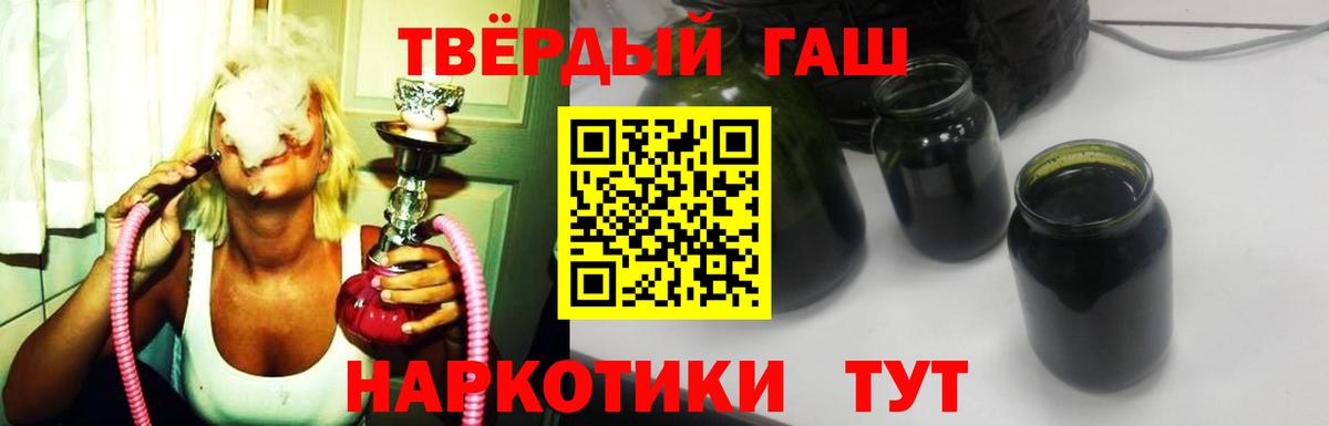 Гашиш гашик  ГАШИШ  Лабытнанги  Вход с VPN 