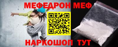 mix Ипатово