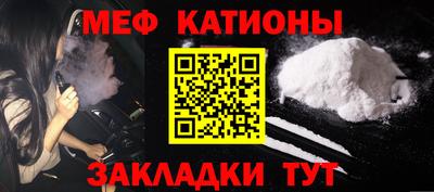 mix Ипатово