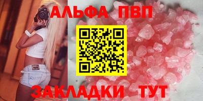 сатива Ирбит