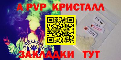 сатива Ирбит