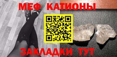 молекула духа Изобильный