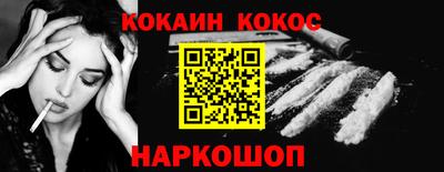 mix Ипатово