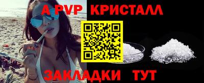 молекула духа Изобильный