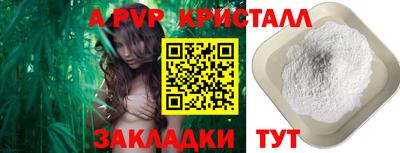 mix Ипатово