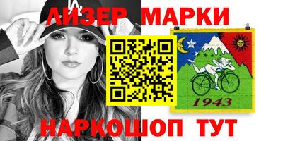 сатива Ирбит