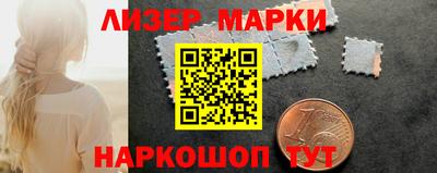 молекула духа Изобильный
