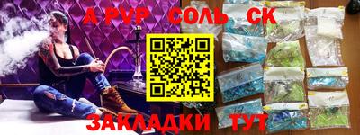 mix Ипатово