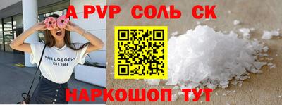 сатива Ирбит
