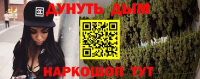 сатива Ирбит