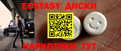 молекула духа Изобильный