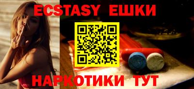 молекула духа Изобильный