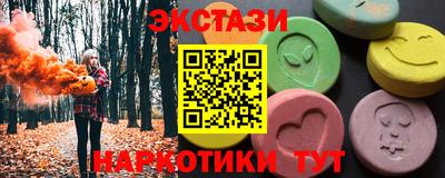 mix Ипатово