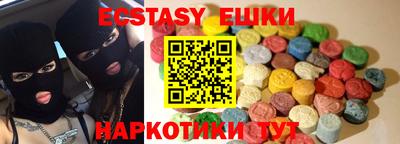 mix Ипатово