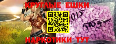 молекула духа Изобильный