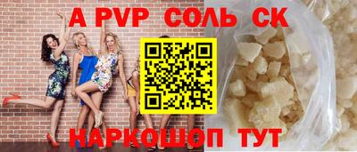 молекула духа Изобильный