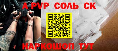 сатива Ирбит