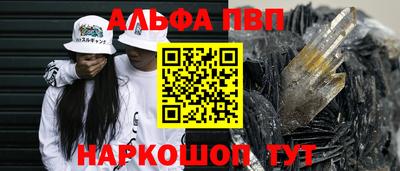 молекула духа Изобильный
