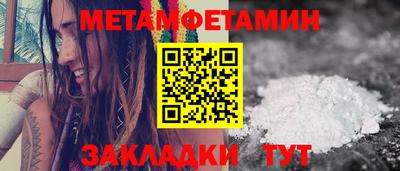 mix Ипатово