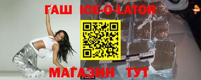 mix Ипатово