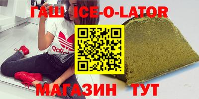 молекула духа Изобильный
