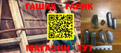 молекула духа Изобильный