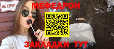молекула духа Изобильный