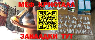 сатива Ирбит