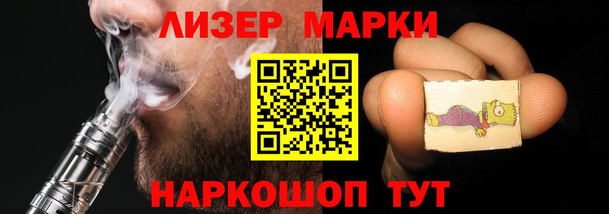 LSD-25 экстази кислота Лабытнанги