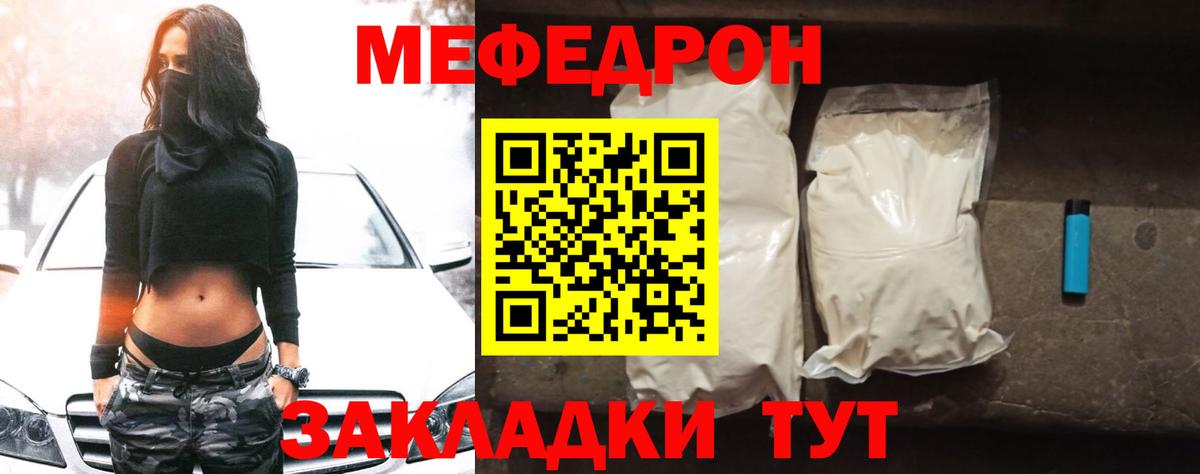  КОКАИН Лабытнанги