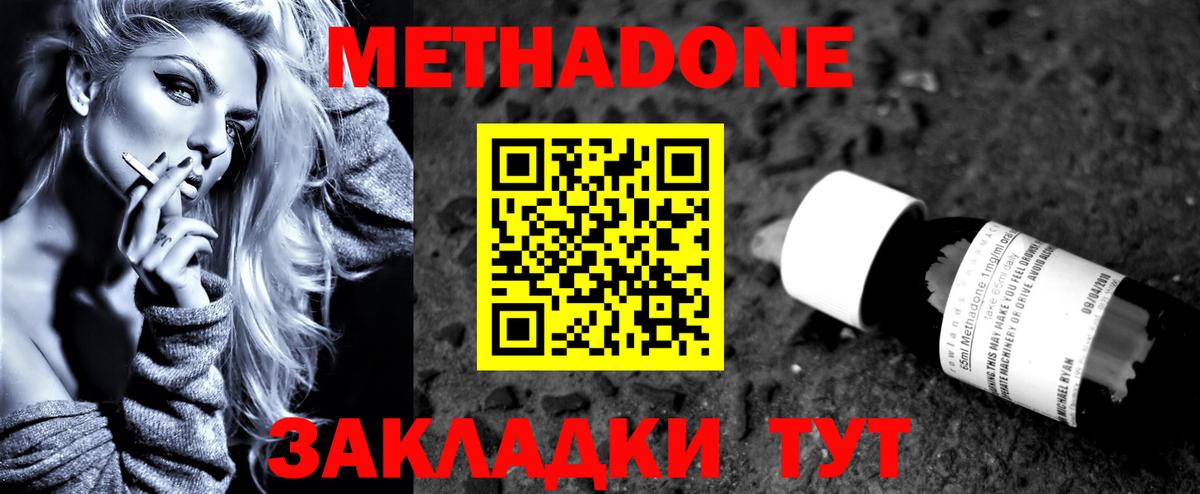 mega ссылка  Вход с VPN  Лабытнанги  МЕТАДОН VHQ 