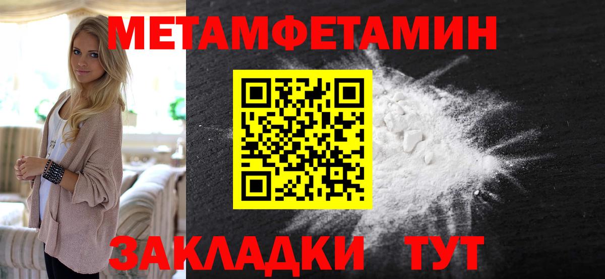 Лабытнанги  Первитин витя  Вход с VPN 