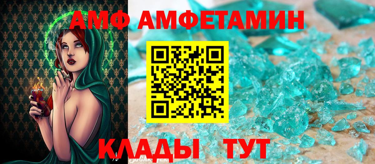 Лабытнанги  Конопля  Вход с VPN  ГАШИШ  Меф кристаллы  NBOMe 