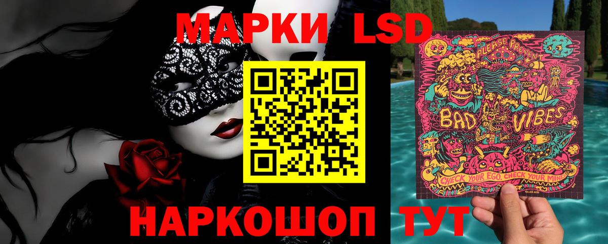 Марки NBOMe 1500мкг  Вход с VPN  Лабытнанги 