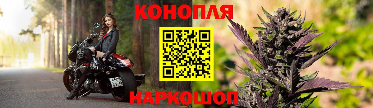 Лабытнанги  Марихуана индика  Бошки Шишки LSD WEED  Вход с VPN  Конопля White Widow 